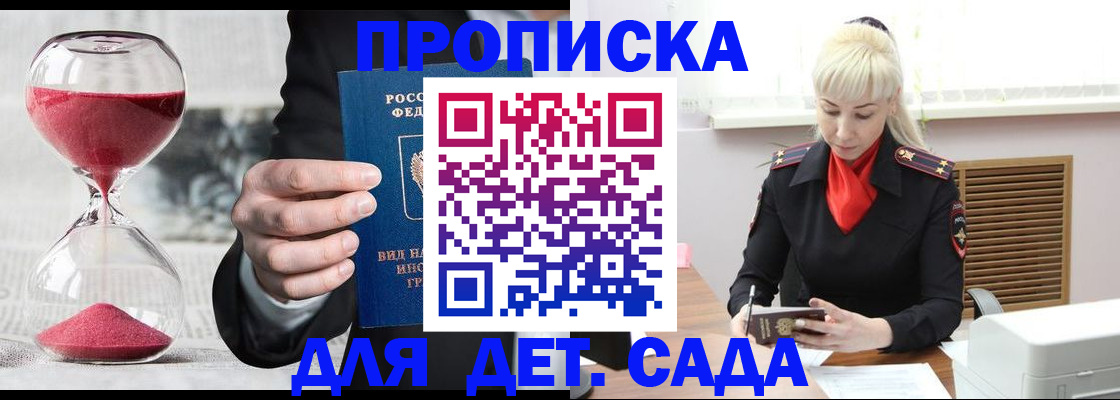 форма 3 в Смоленске